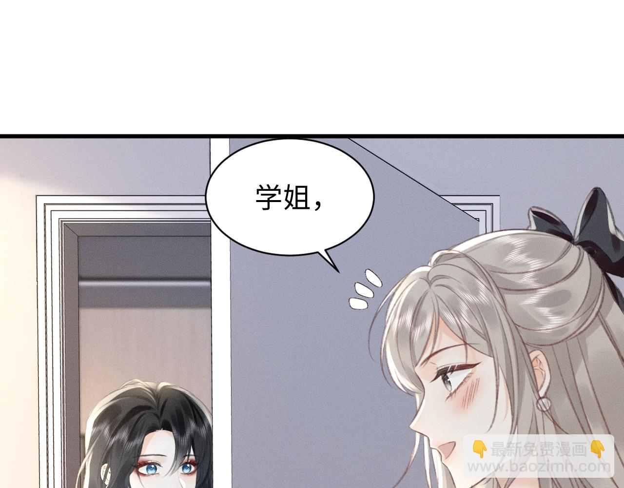 第9话 亲自调教(1/2)-第9话
