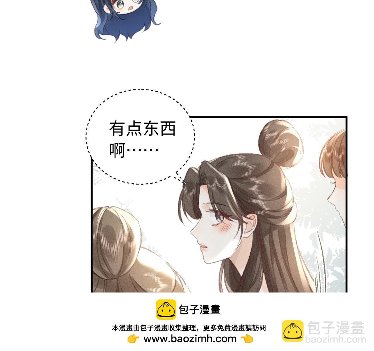 第9话 亲自调教(1/2)-第9话