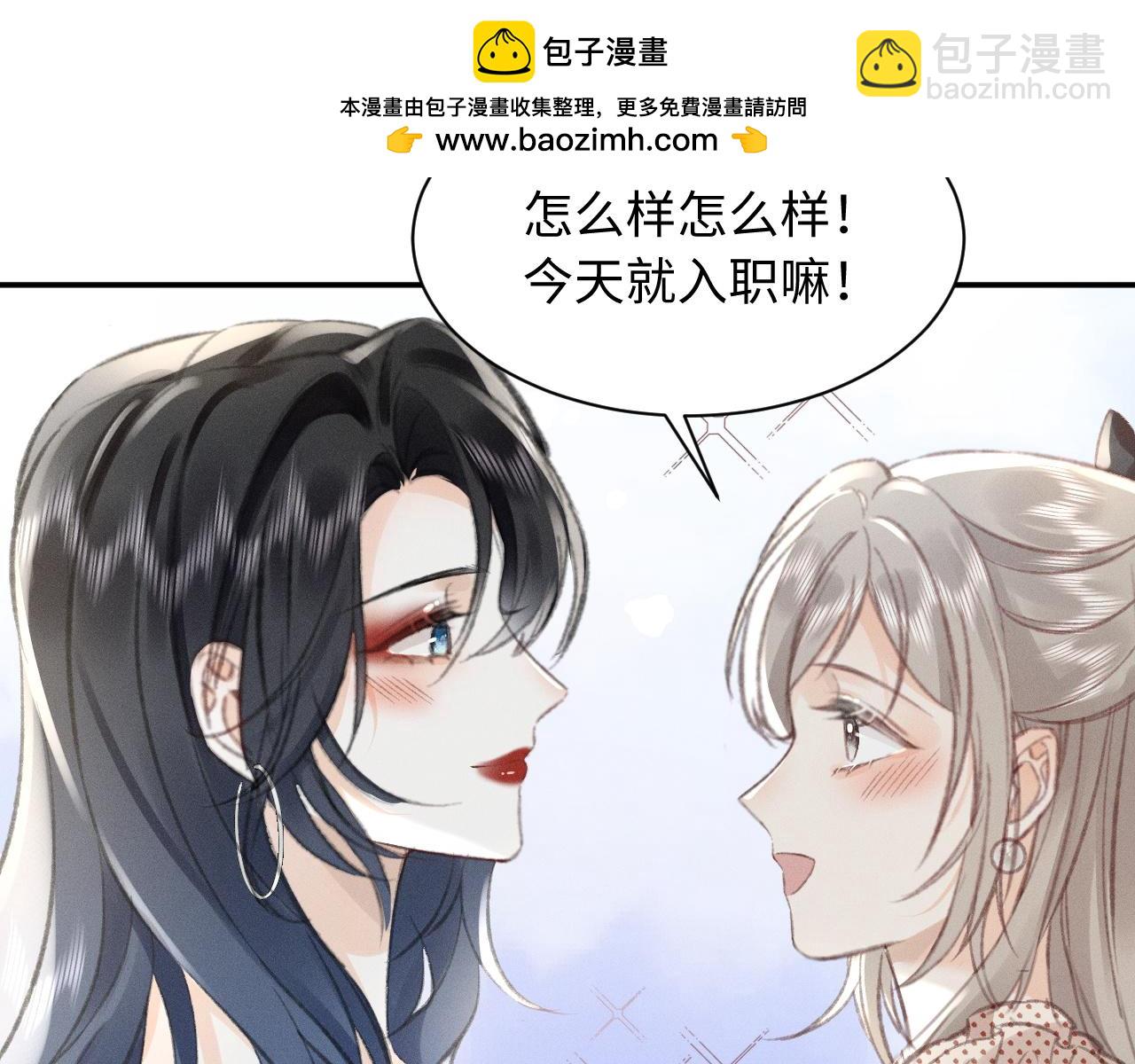 第9话 亲自调教(1/2)-第9话