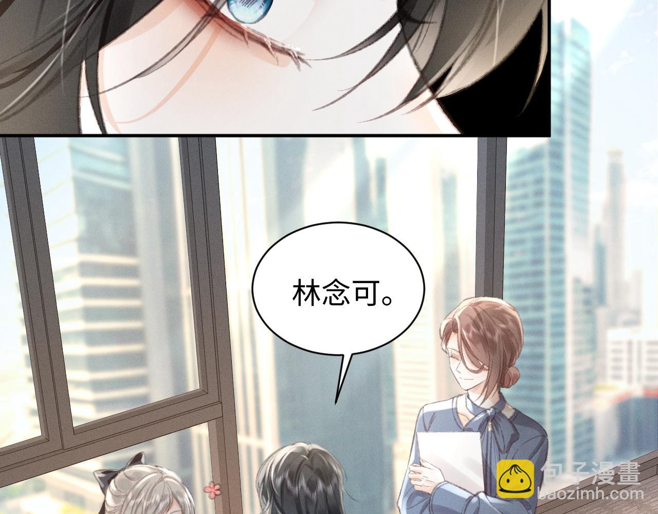 第9话 亲自调教(1/2)-第9话