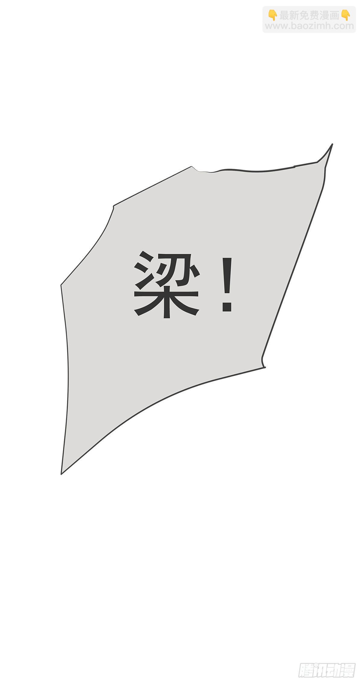 010 抓住你了！（上）-第11话
