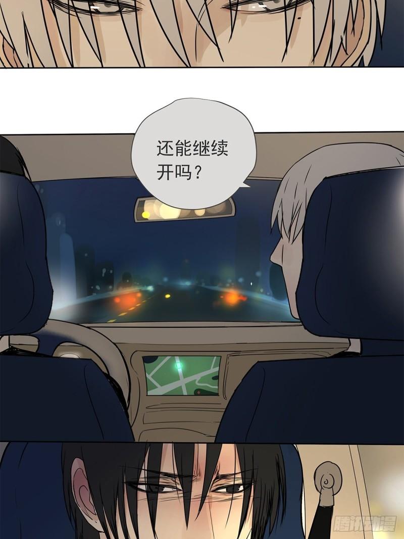 018 当面热吻(1/2)-第19话