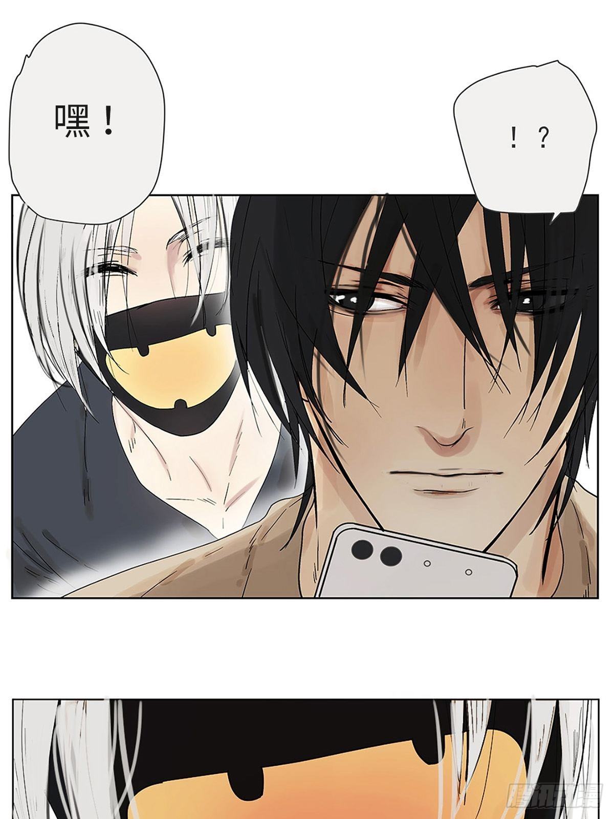 002 陌生的靠近-第3话
