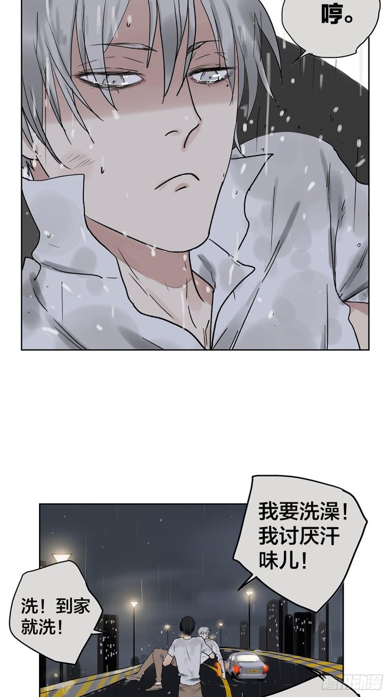 020 去李煜家-第21话