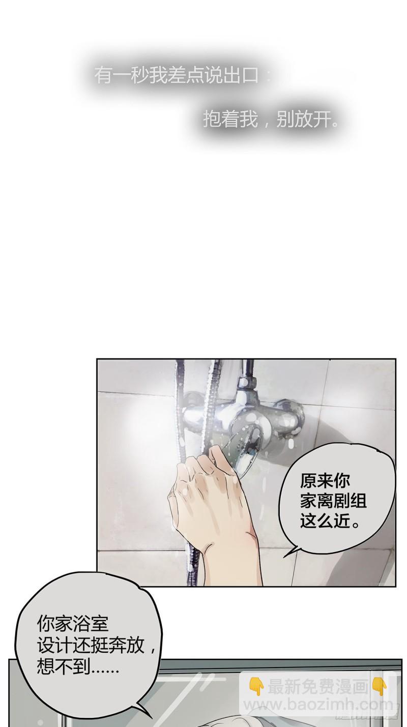 020 去李煜家-第21话