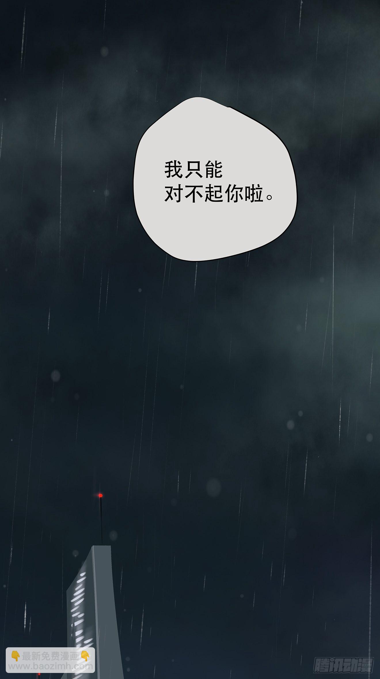 024 我们看不见的人(1/2)-第25话