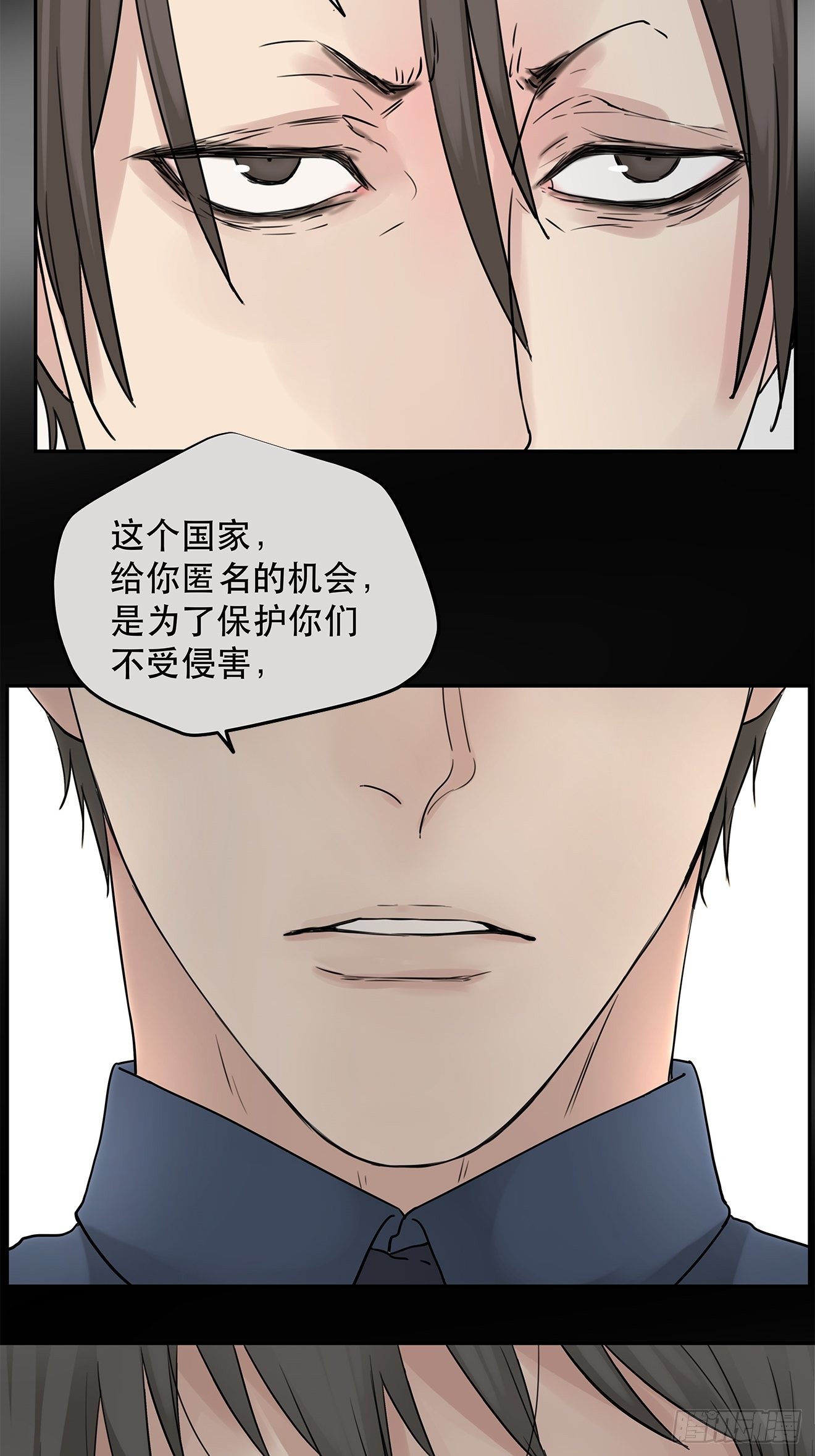 024 我们看不见的人(1/2)-第25话