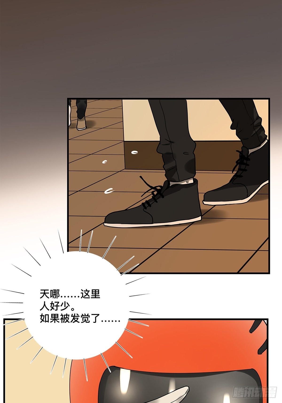 030 他一定在隐瞒什么-第31话