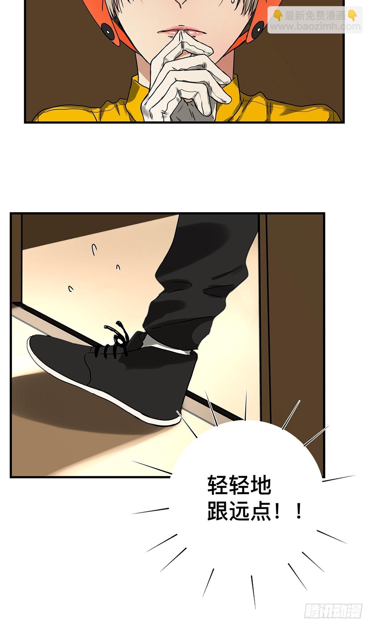 030 他一定在隐瞒什么-第31话