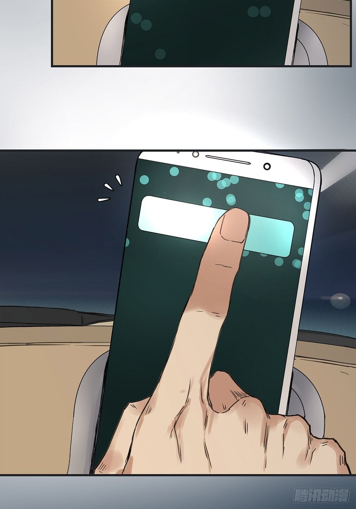032 心中所念之人-第33话