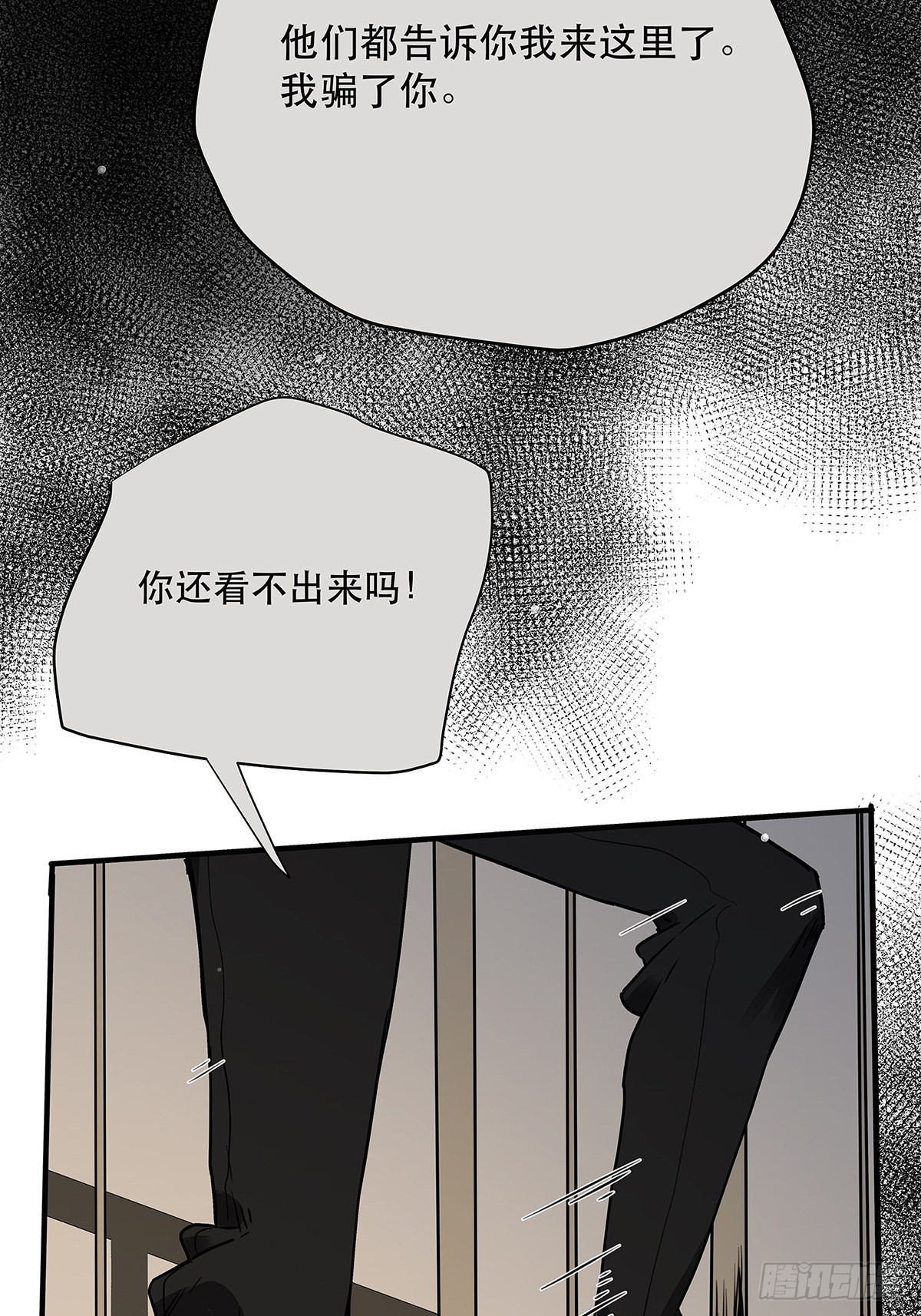 034 从过去到现在的哭泣-第35话