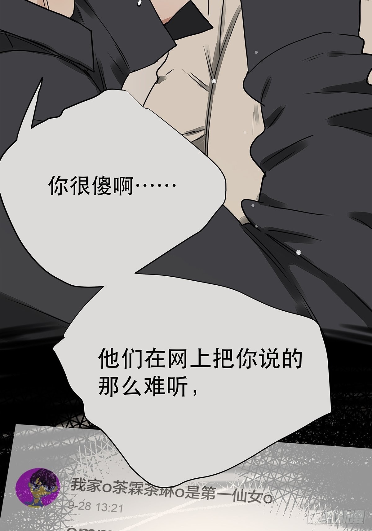 034 从过去到现在的哭泣-第35话