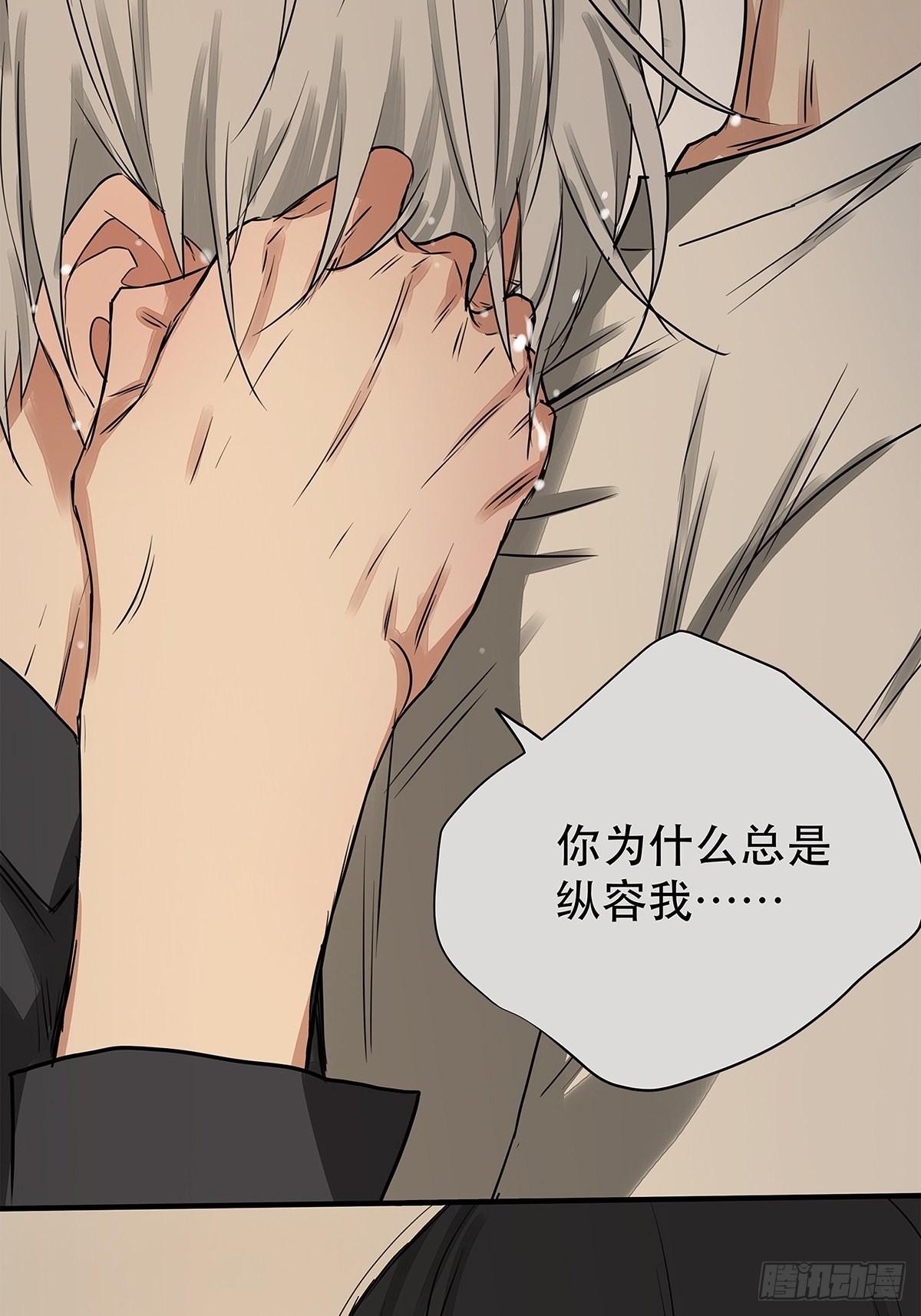 034 从过去到现在的哭泣-第35话