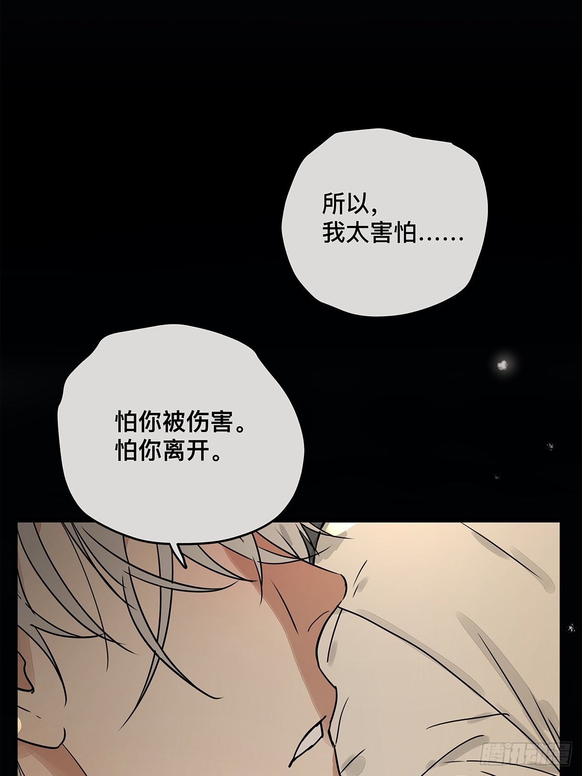 036 倾尽所能&ldquo;占有&rdquo;他(1/2)-第37话