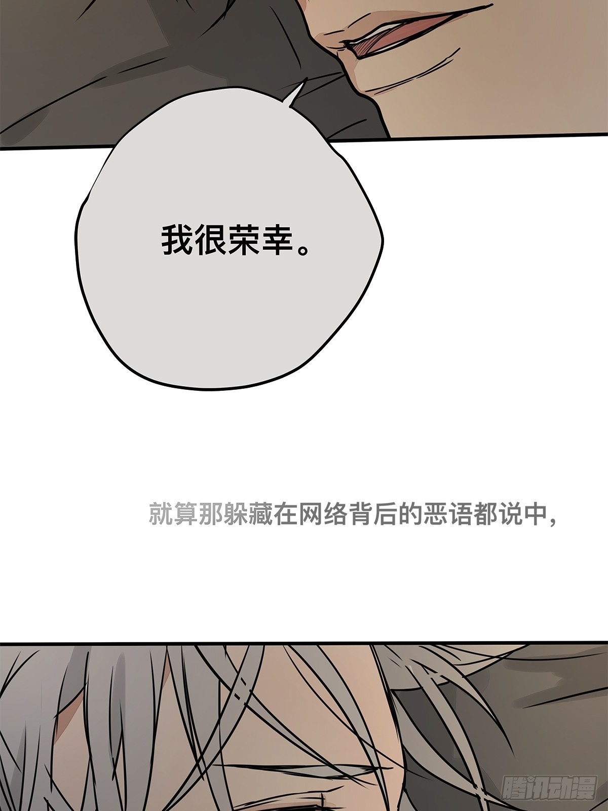 036 倾尽所能&ldquo;占有&rdquo;他(1/2)-第37话
