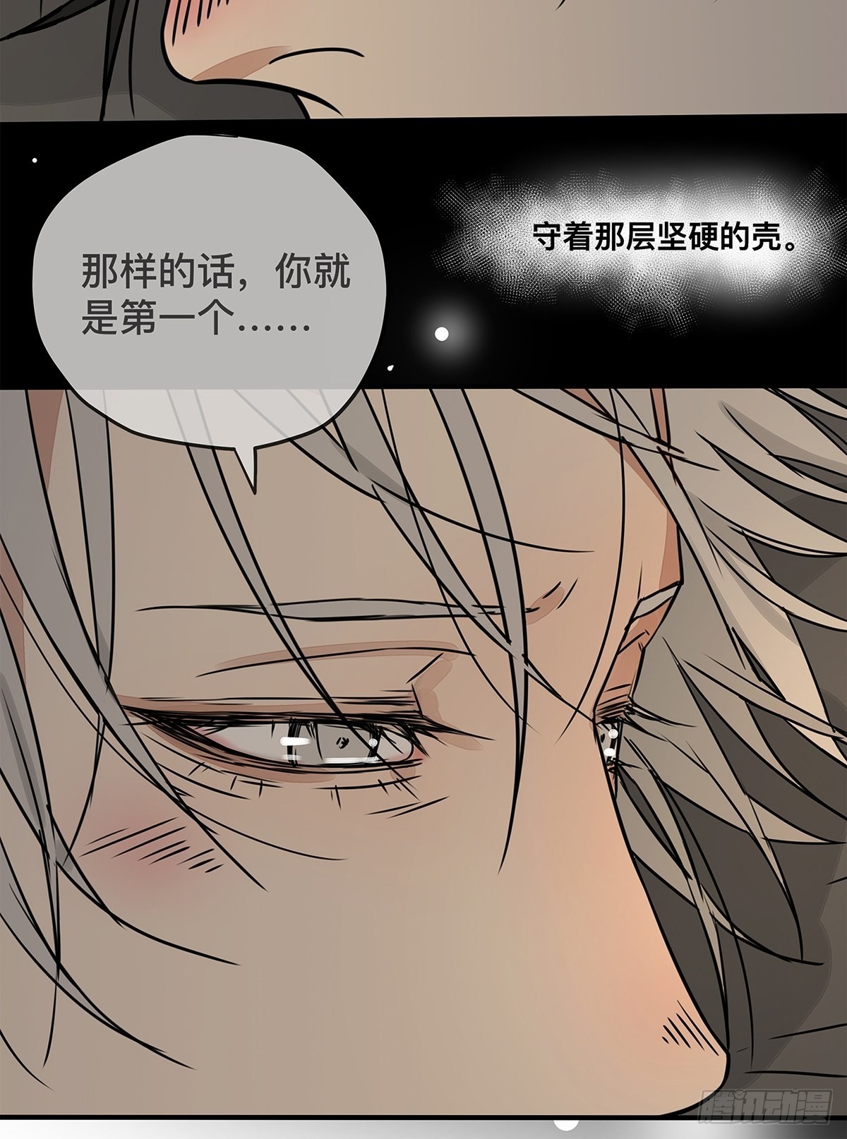 036 倾尽所能&ldquo;占有&rdquo;他(1/2)-第37话