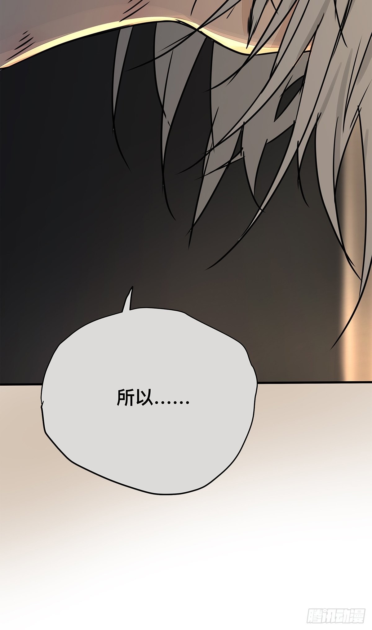036 倾尽所能&ldquo;占有&rdquo;他(1/2)-第37话