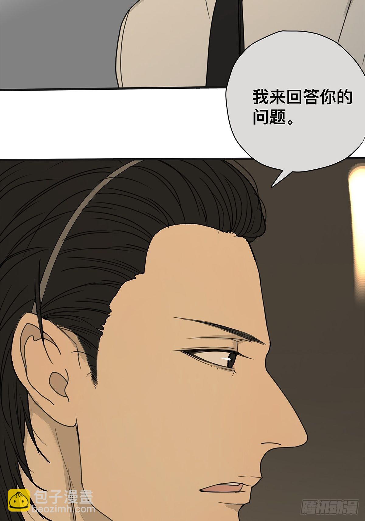 038 &ldquo;因为我&hellip;&hellip;&rdquo;(1/2)-第39话