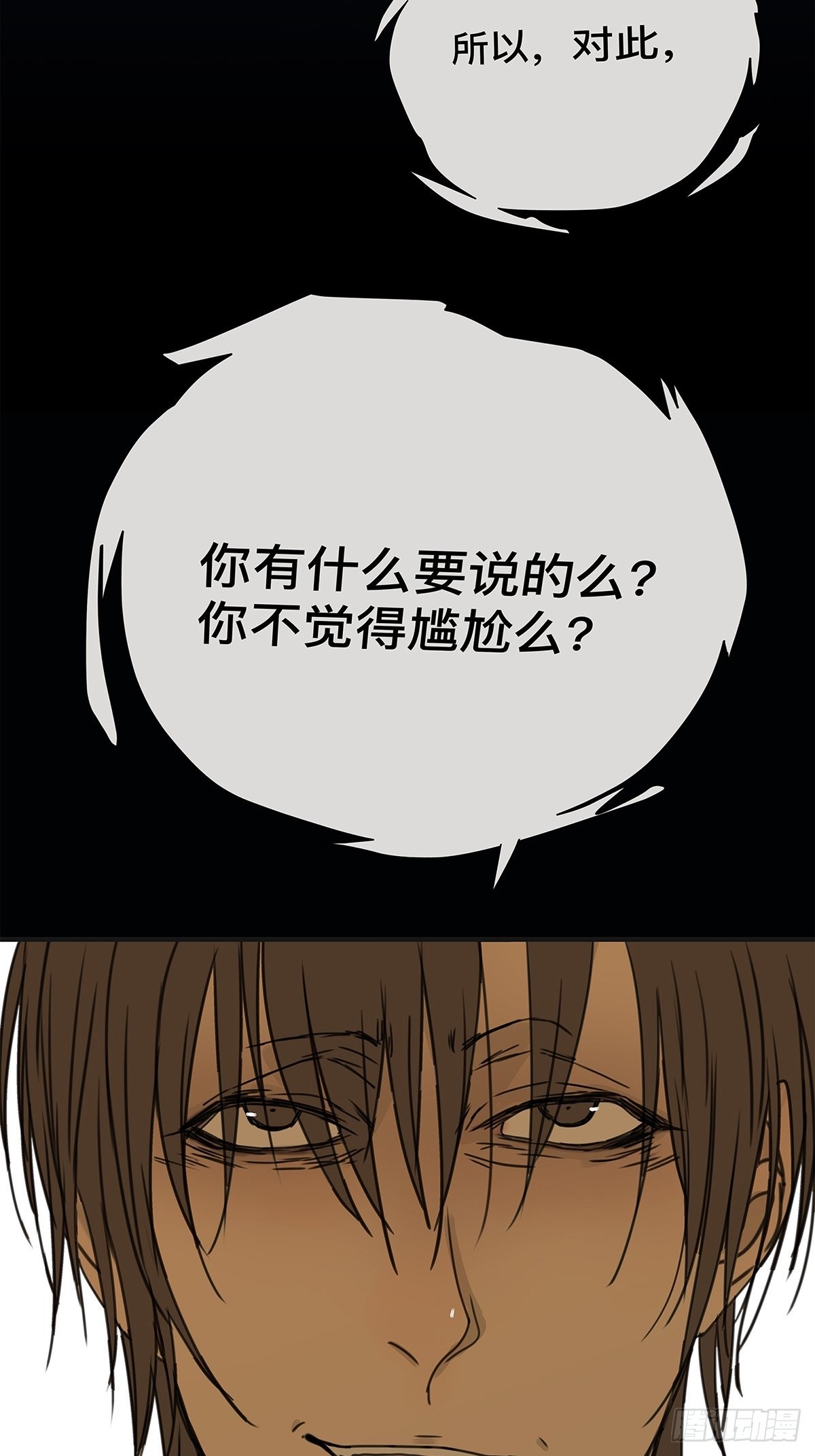 038 &ldquo;因为我&hellip;&hellip;&rdquo;(1/2)-第39话