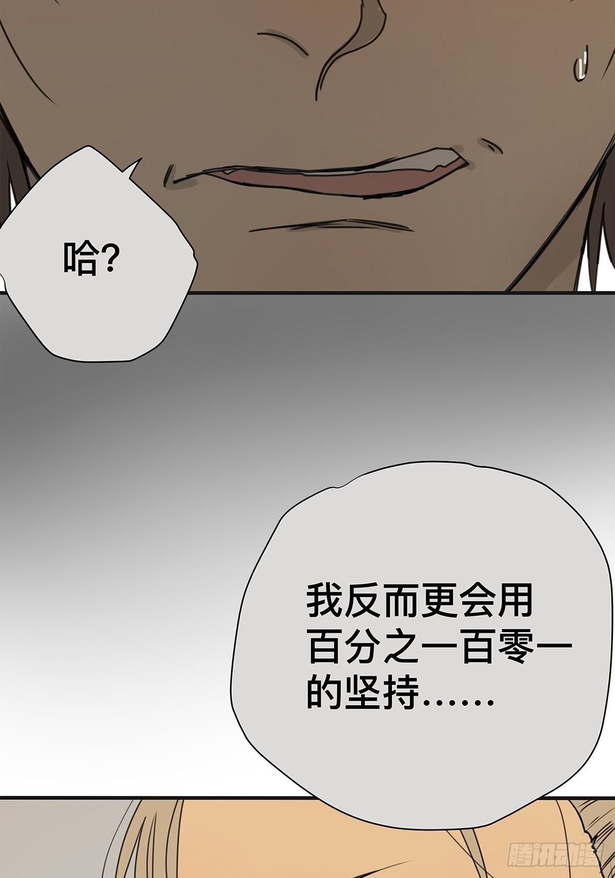 038 &ldquo;因为我&hellip;&hellip;&rdquo;(1/2)-第39话