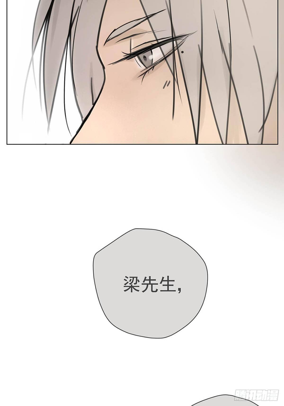 004 我&hellip;&hellip;喜欢(1/2)-第5话