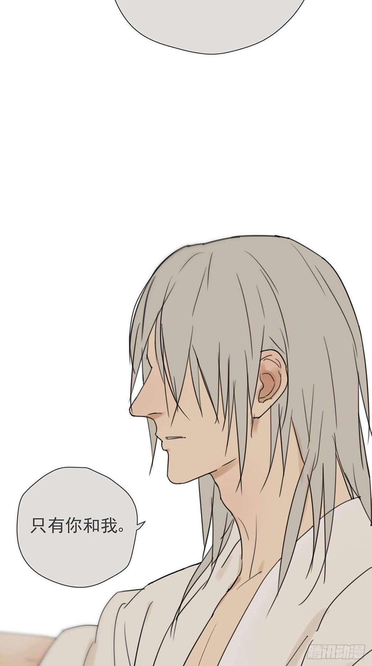 004 我&hellip;&hellip;喜欢(1/2)-第5话