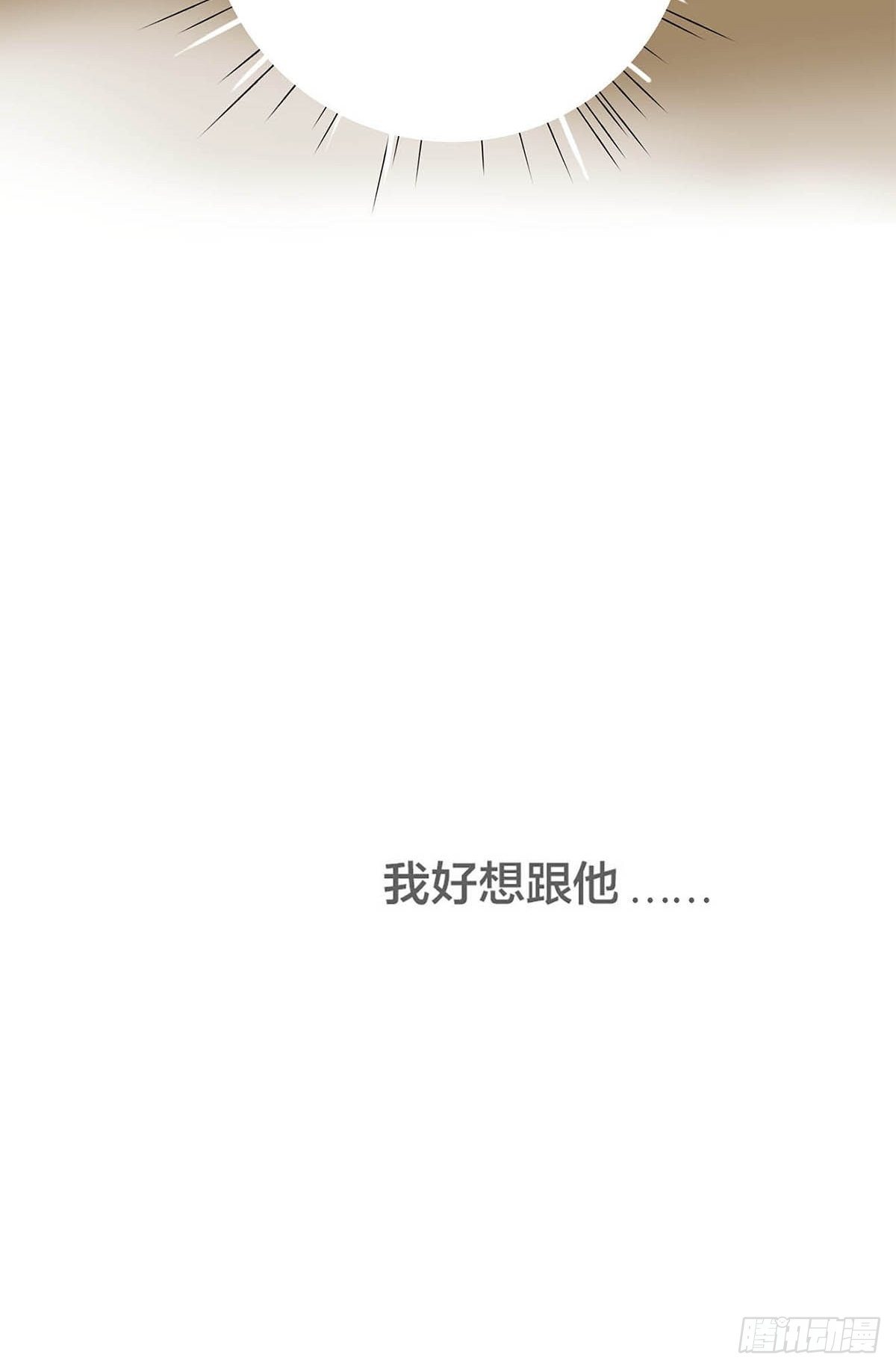 004 我&hellip;&hellip;喜欢(1/2)-第5话