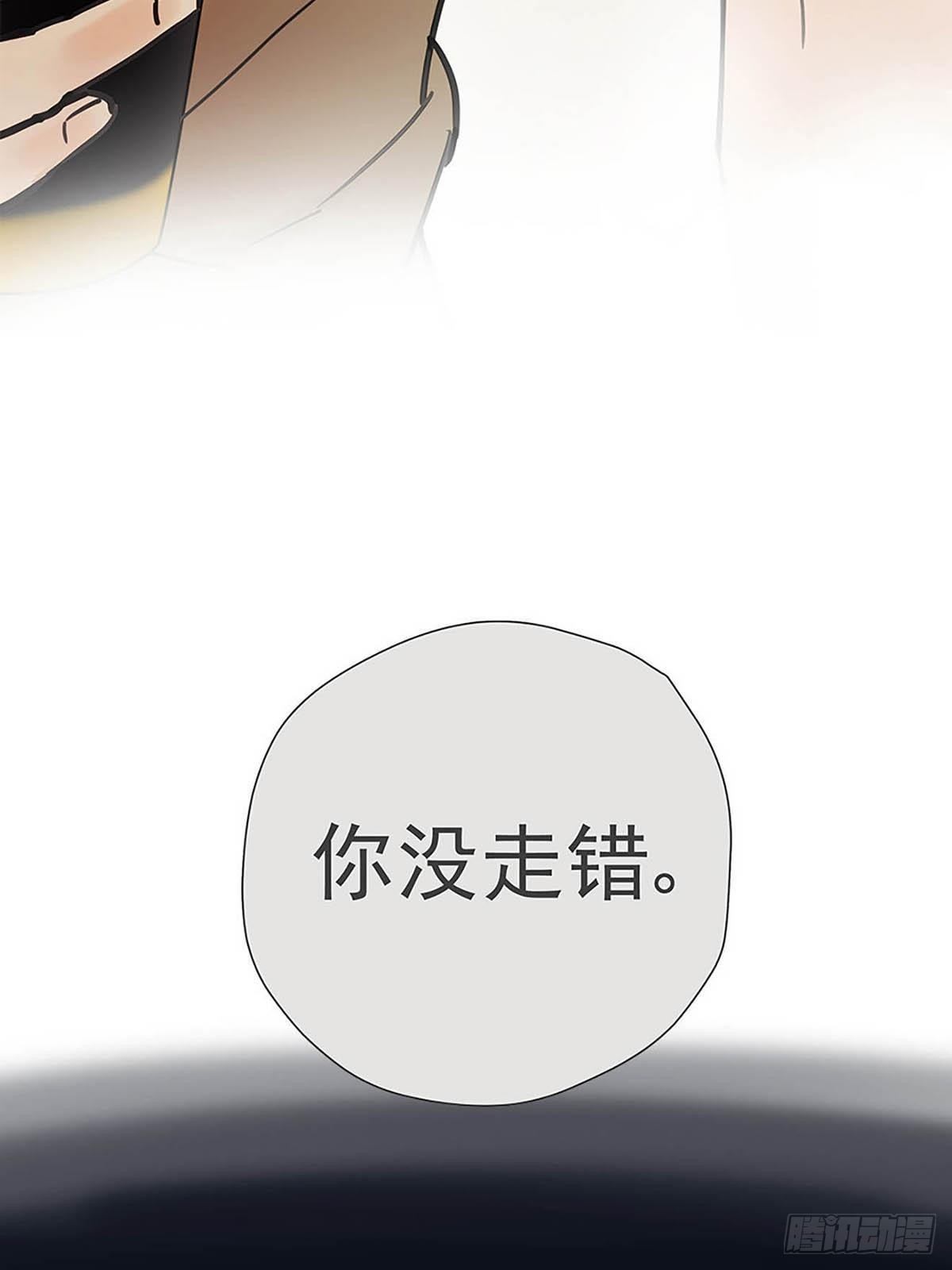 004 我&hellip;&hellip;喜欢(1/2)-第5话