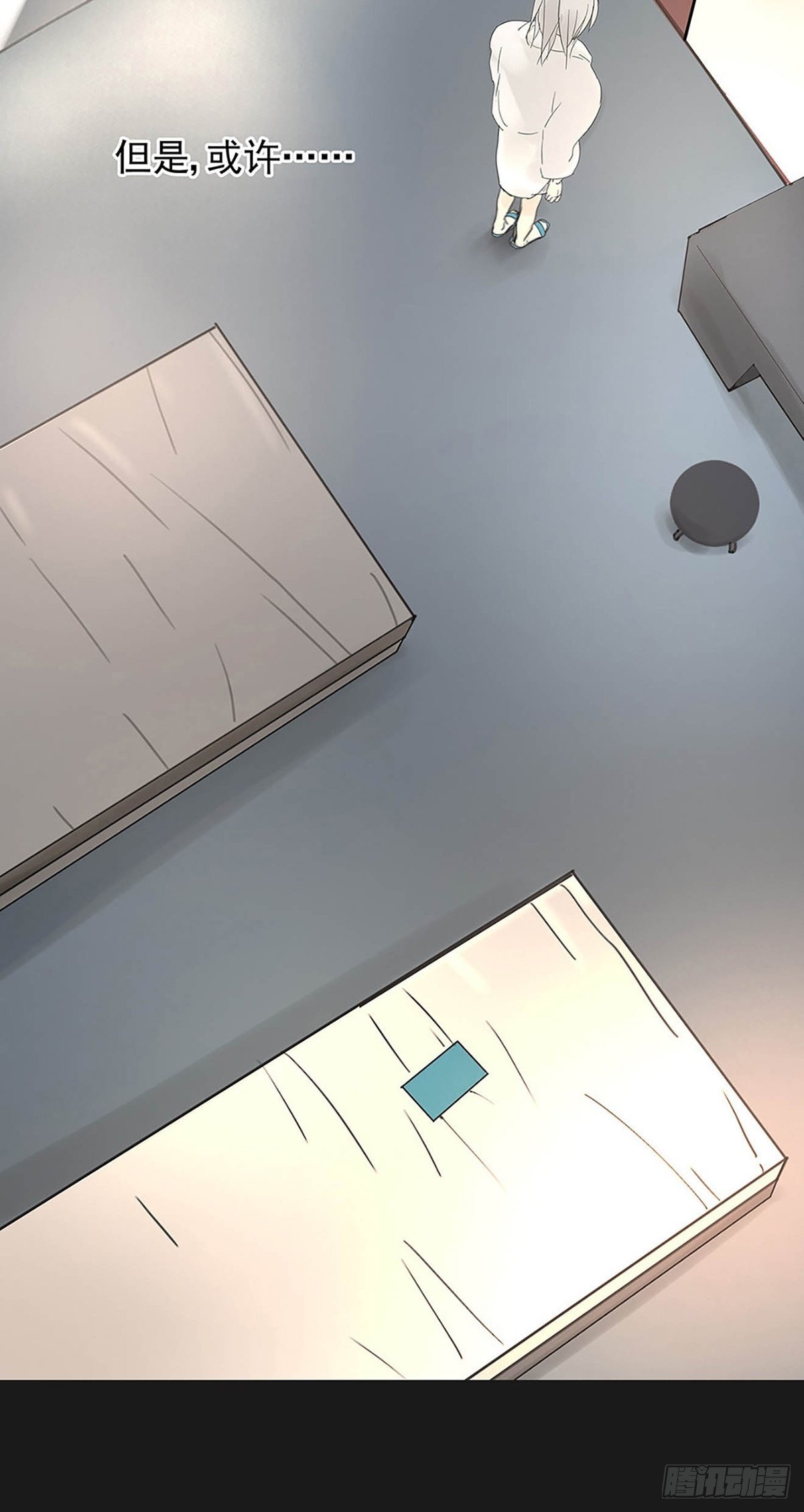 004 我&hellip;&hellip;喜欢(1/2)-第5话
