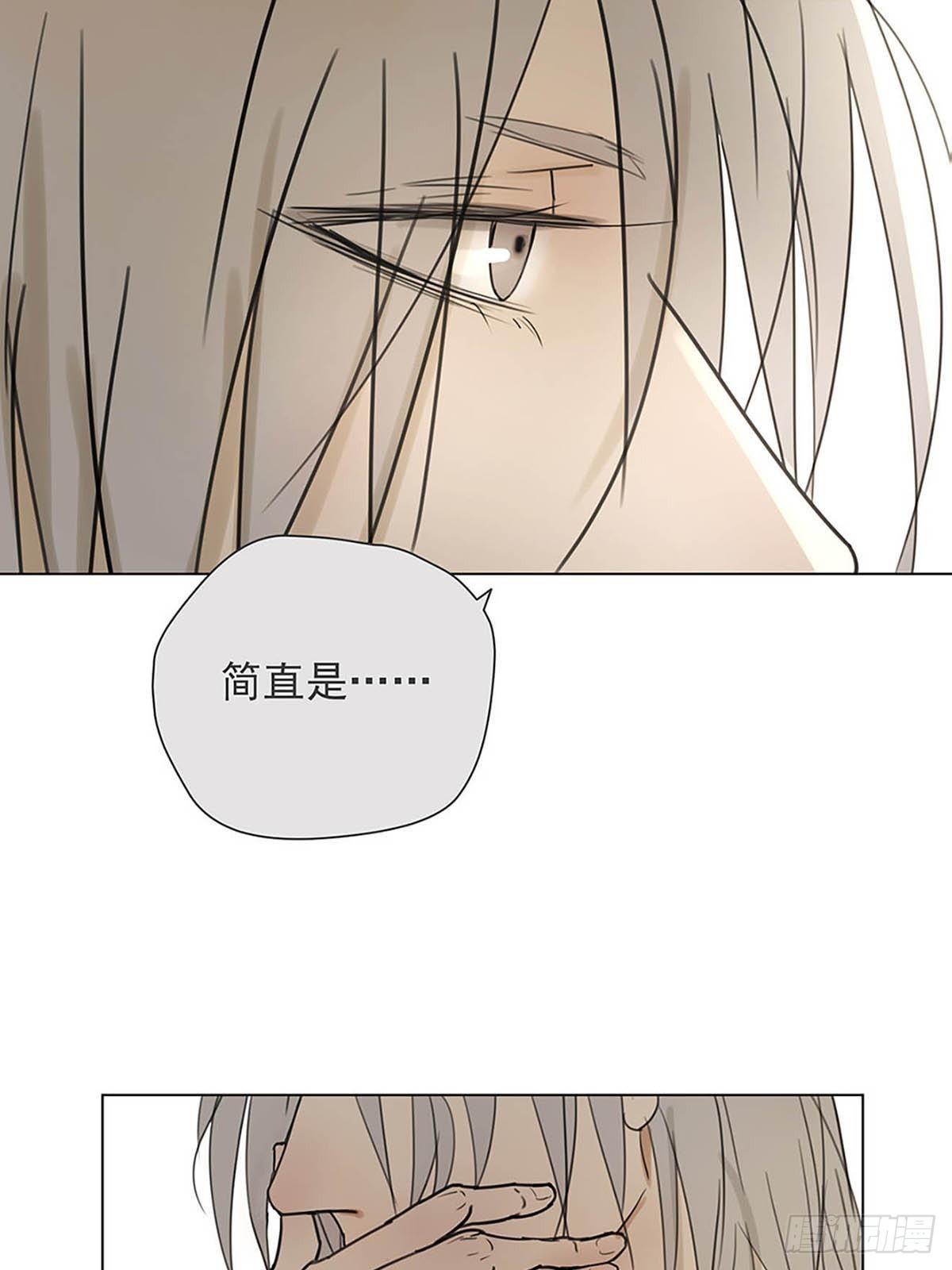 004 我&hellip;&hellip;喜欢(1/2)-第5话