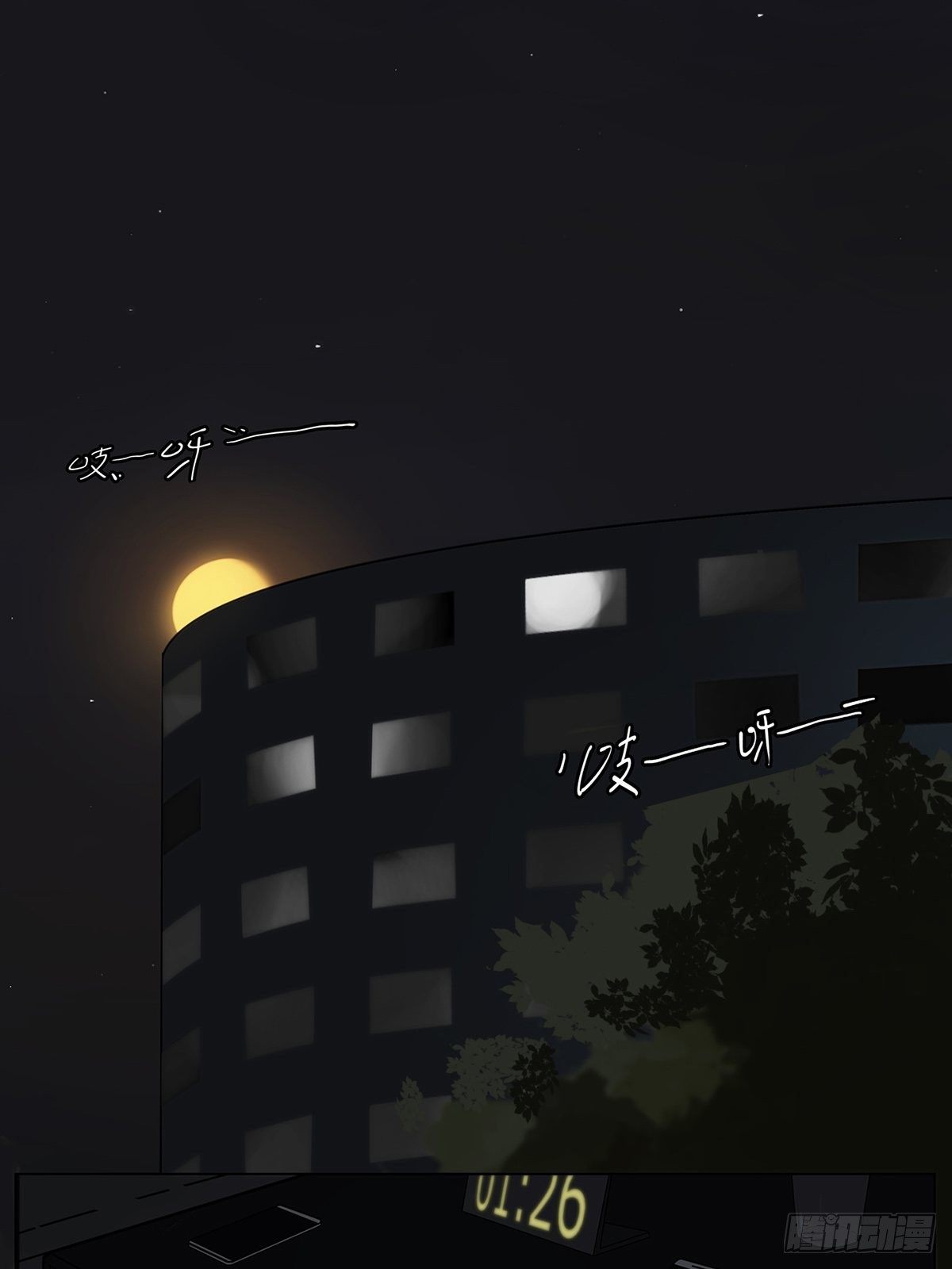 004 我&hellip;&hellip;喜欢(1/2)-第5话