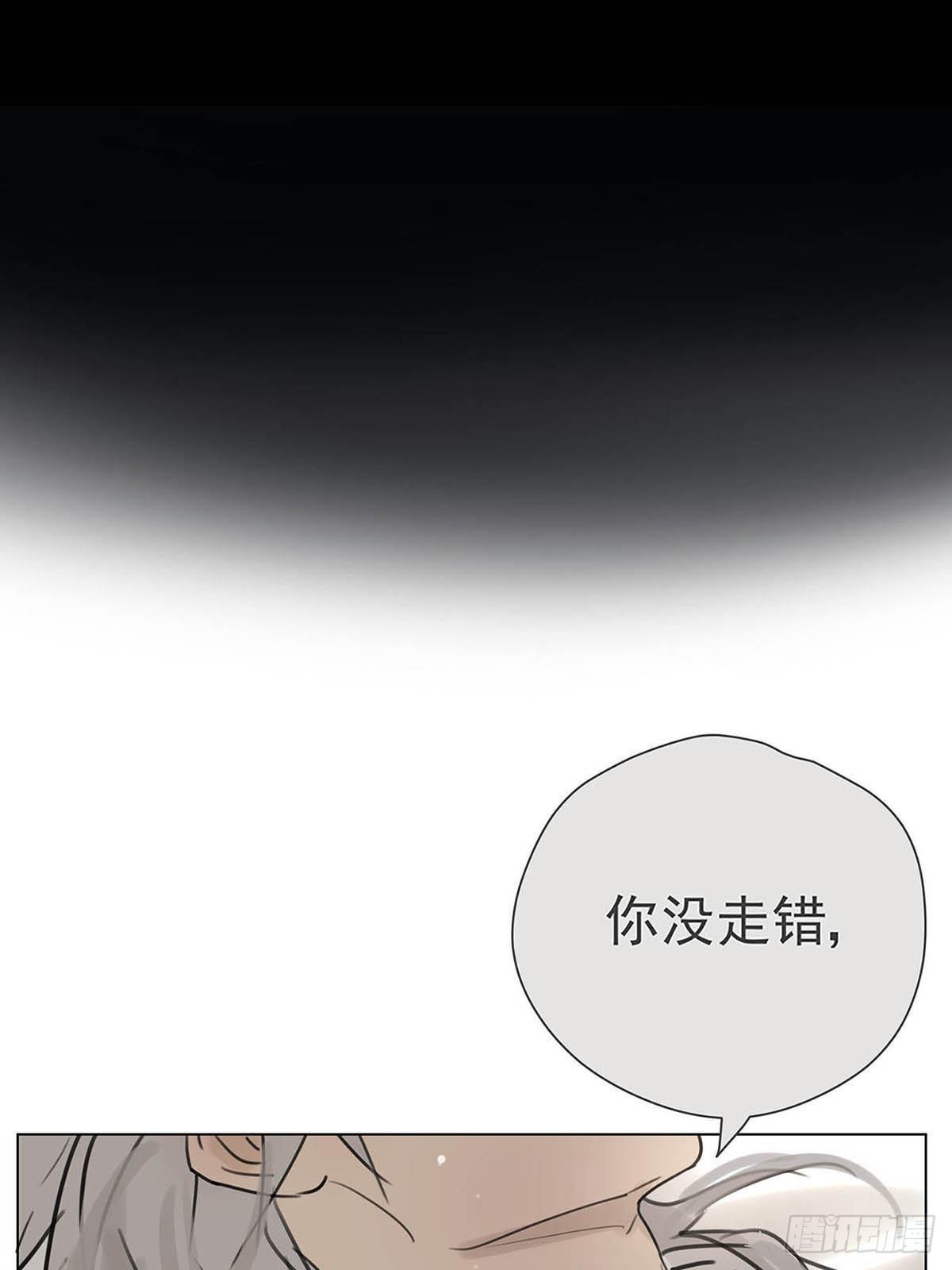 004 我&hellip;&hellip;喜欢(1/2)-第5话