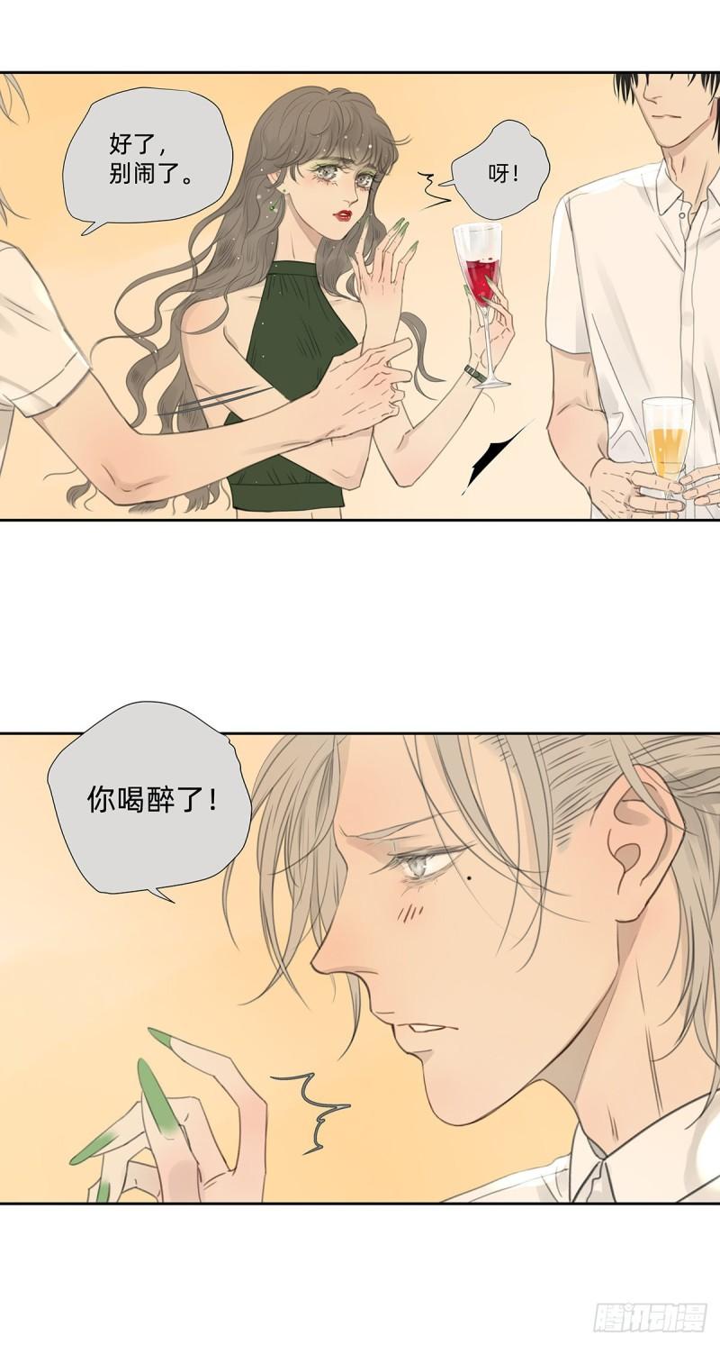 042 &ldquo;他总要结婚生子的&rdquo;-第43话