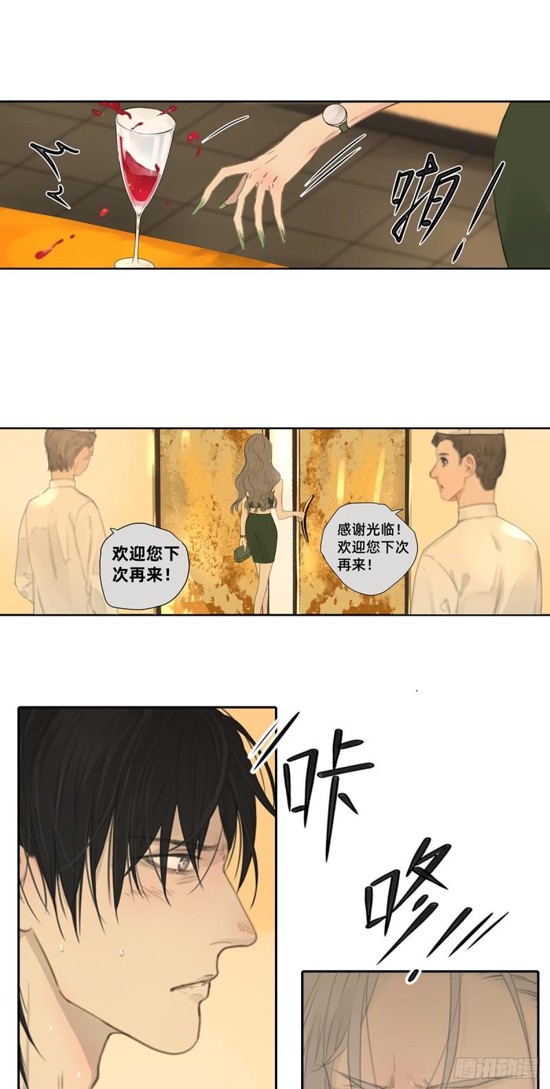 042 &ldquo;他总要结婚生子的&rdquo;-第43话