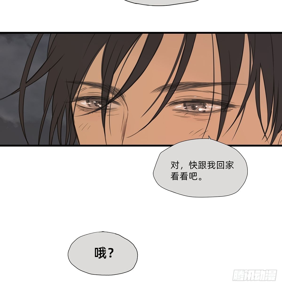 044 重要的维系-第45话