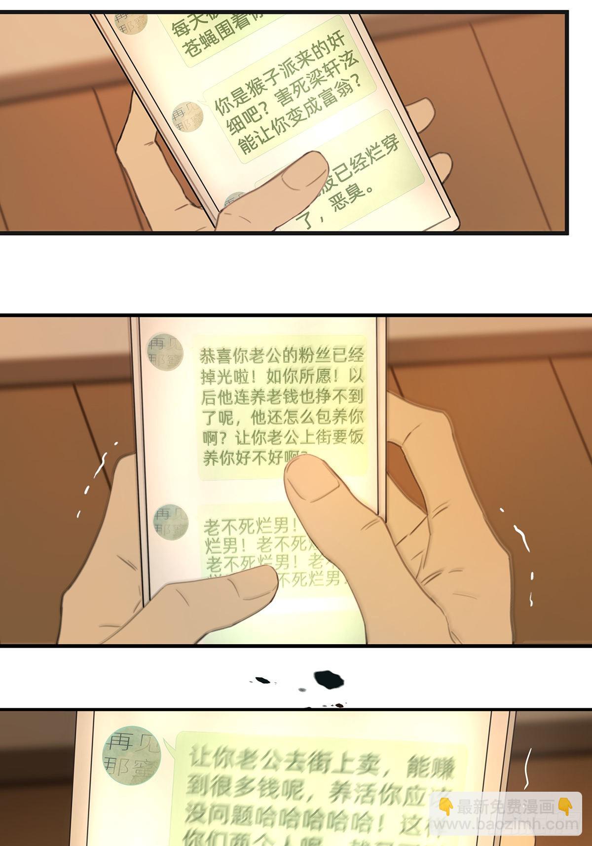 045 &ldquo;我们即正义&rdquo;-第47话