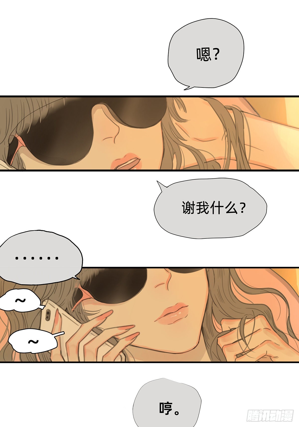 045 &ldquo;我们即正义&rdquo;-第47话