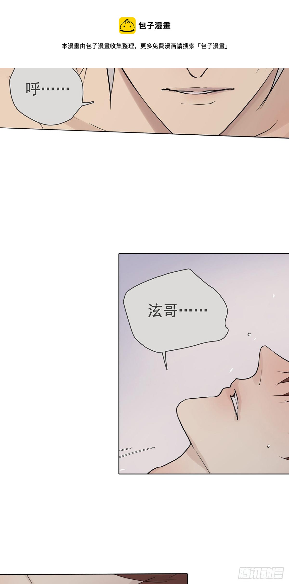 006 1309-第7话