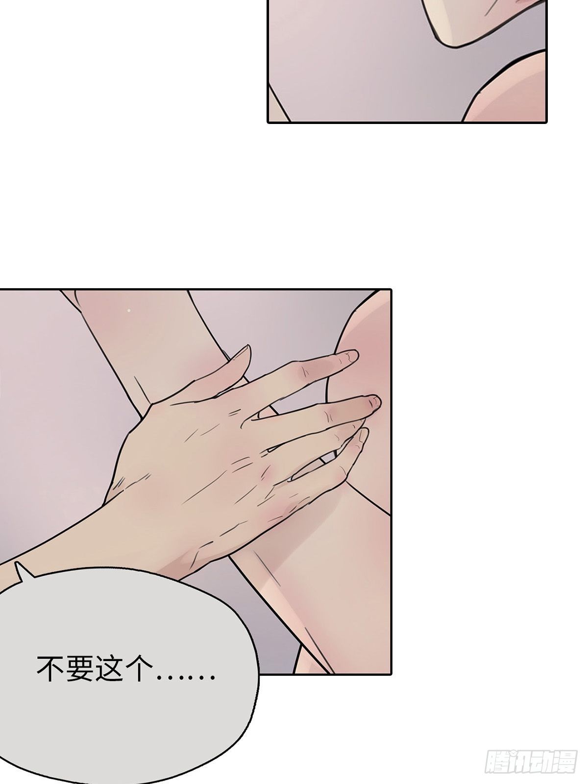 006 1309-第7话
