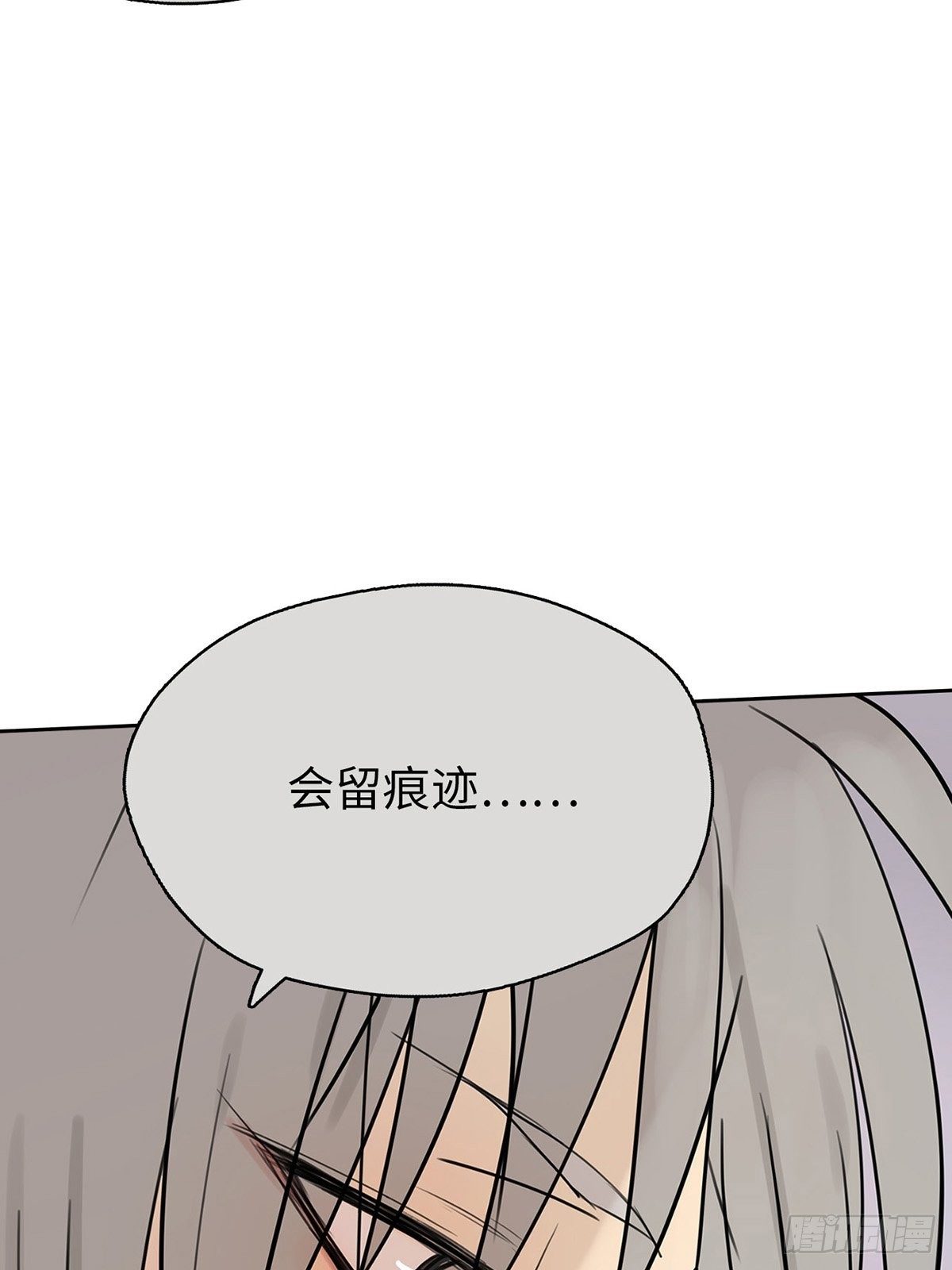 006 1309-第7话