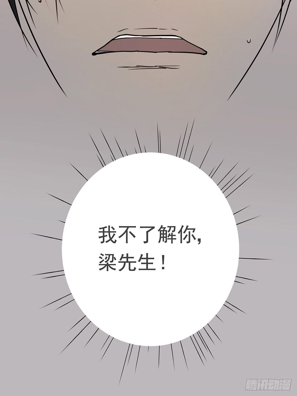 006 1309-第7话
