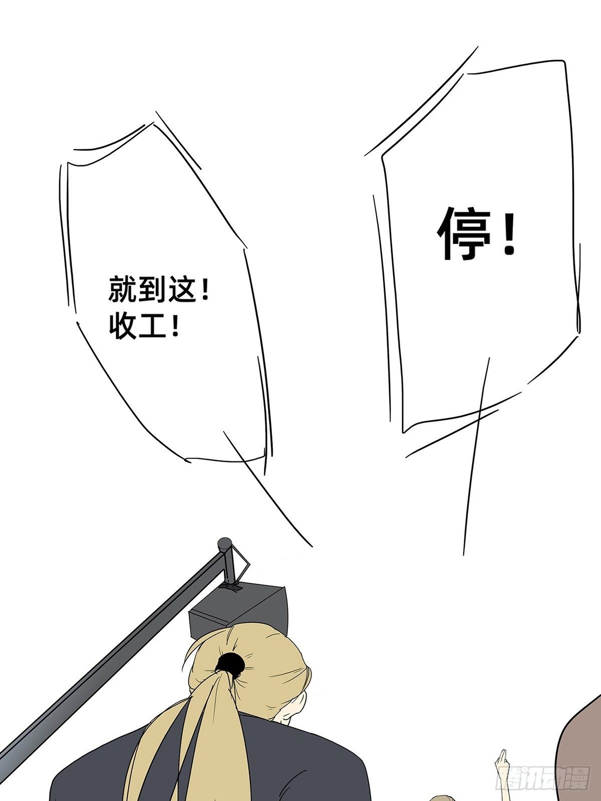 006 1309-第7话