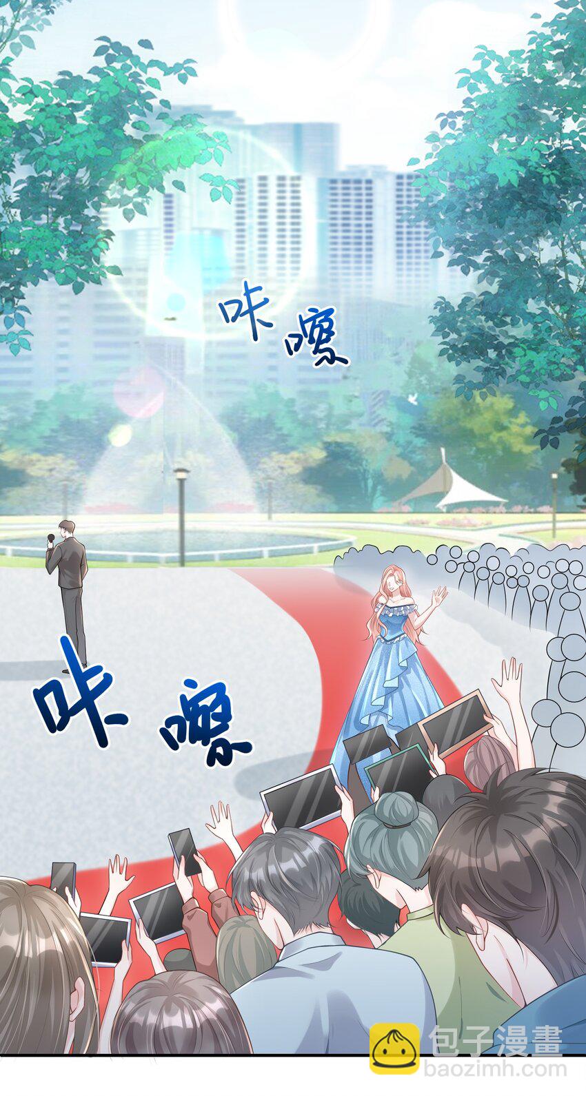 001 我的婚约者！(1/2)-第1话