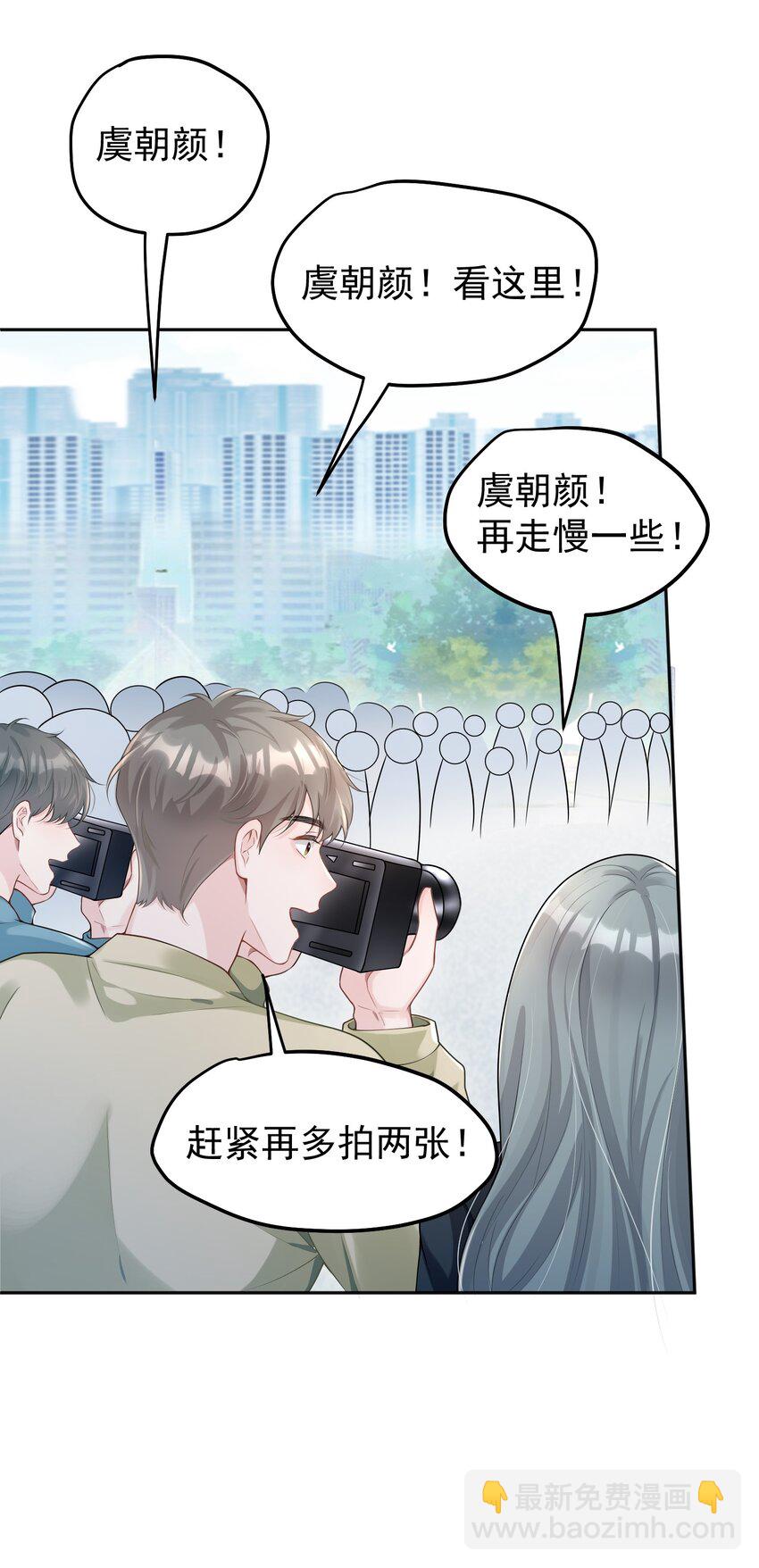 001 我的婚约者！(1/2)-第1话