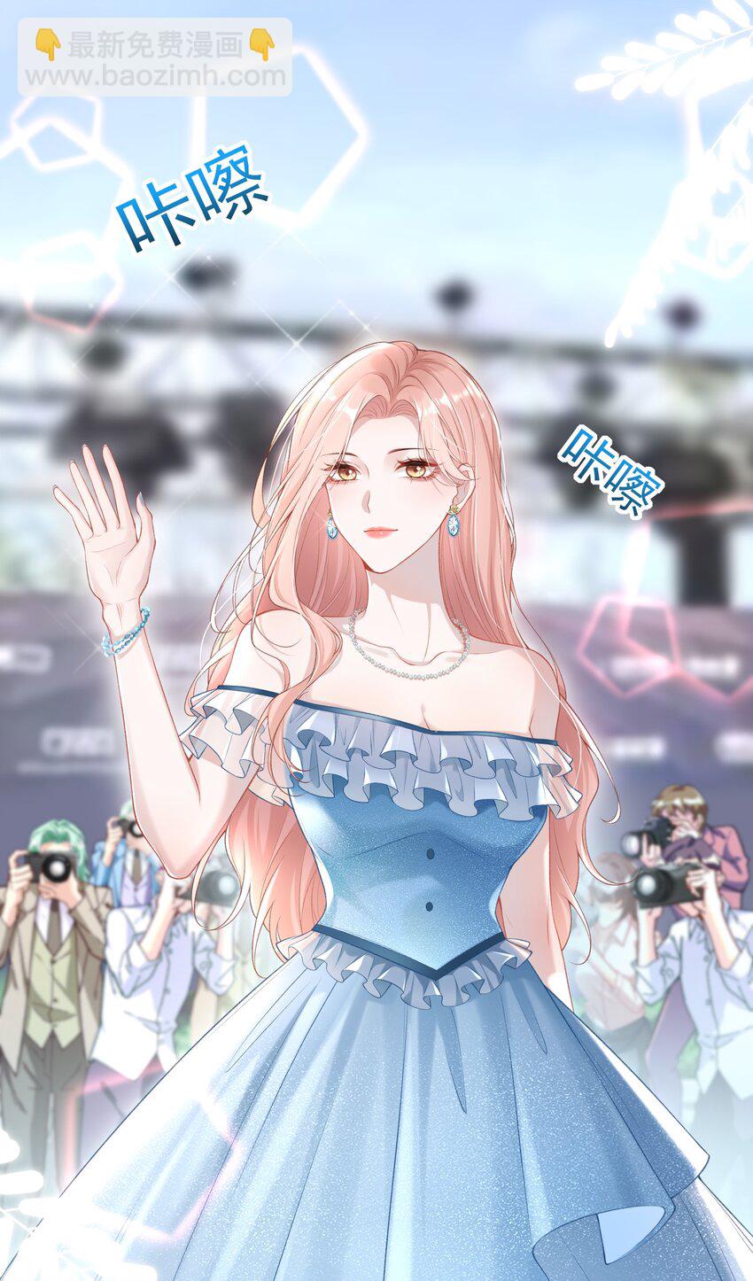 001 我的婚约者！(1/2)-第1话