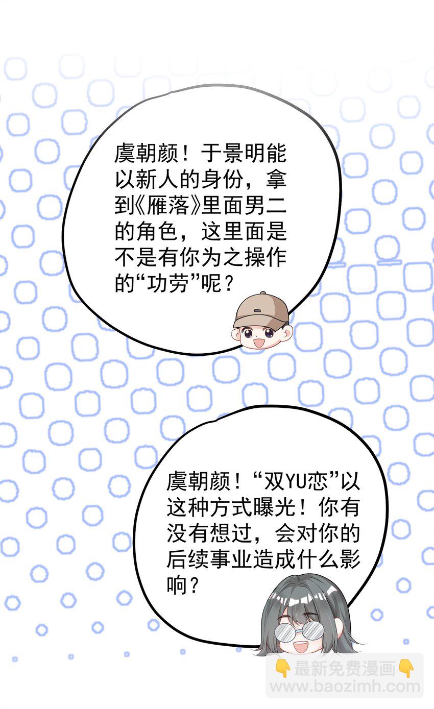 001 我的婚约者！(1/2)-第1话