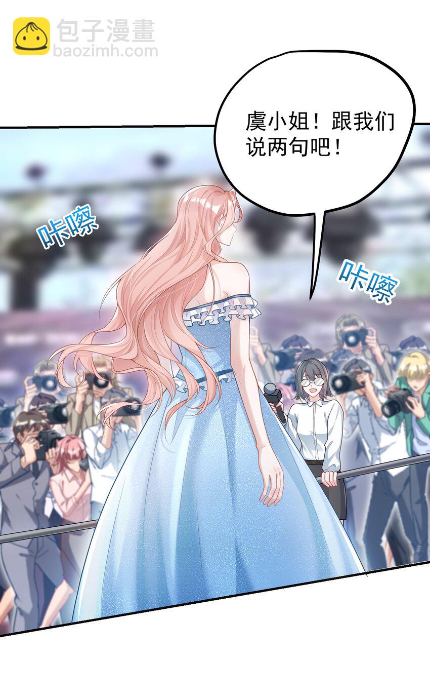 001 我的婚约者！(1/2)-第1话