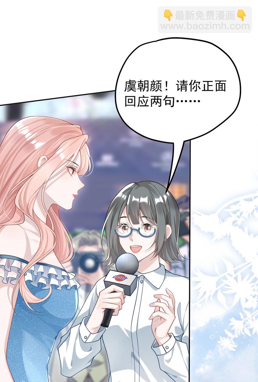 001 我的婚约者！(1/2)-第1话