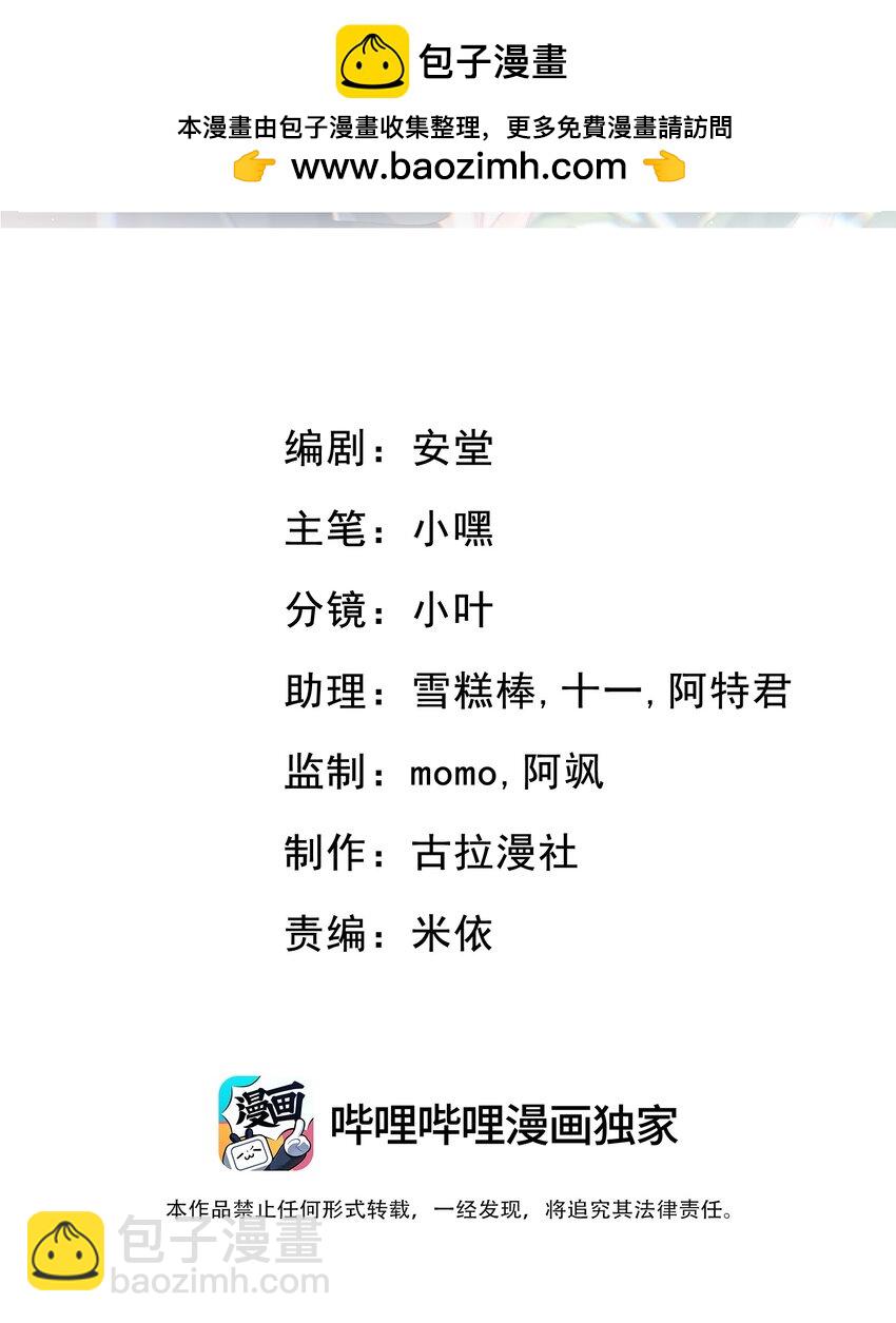 001 我的婚约者！(1/2)-第1话