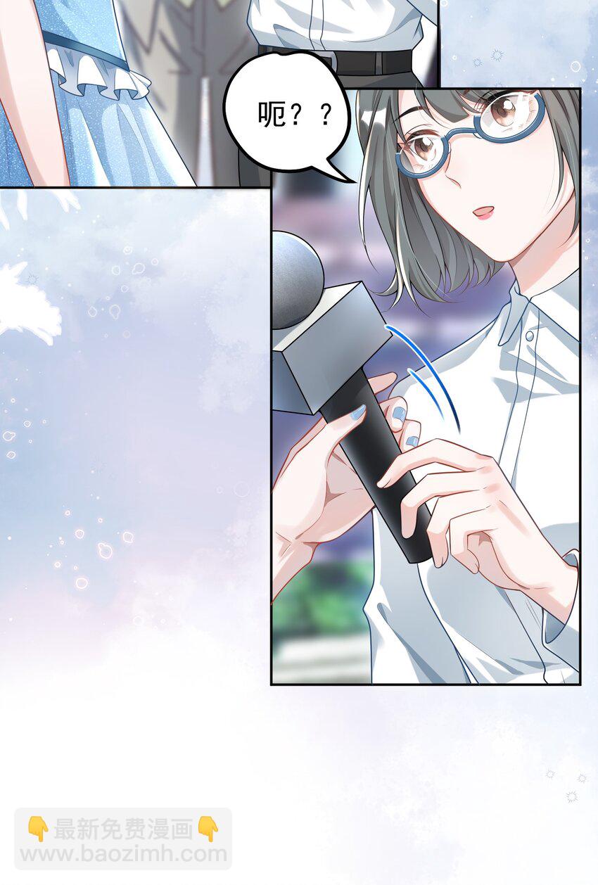 001 我的婚约者！(1/2)-第1话